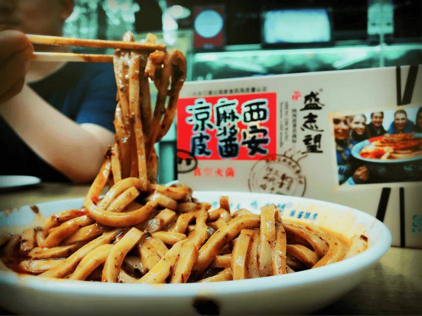 西安人私藏的老字号清单！