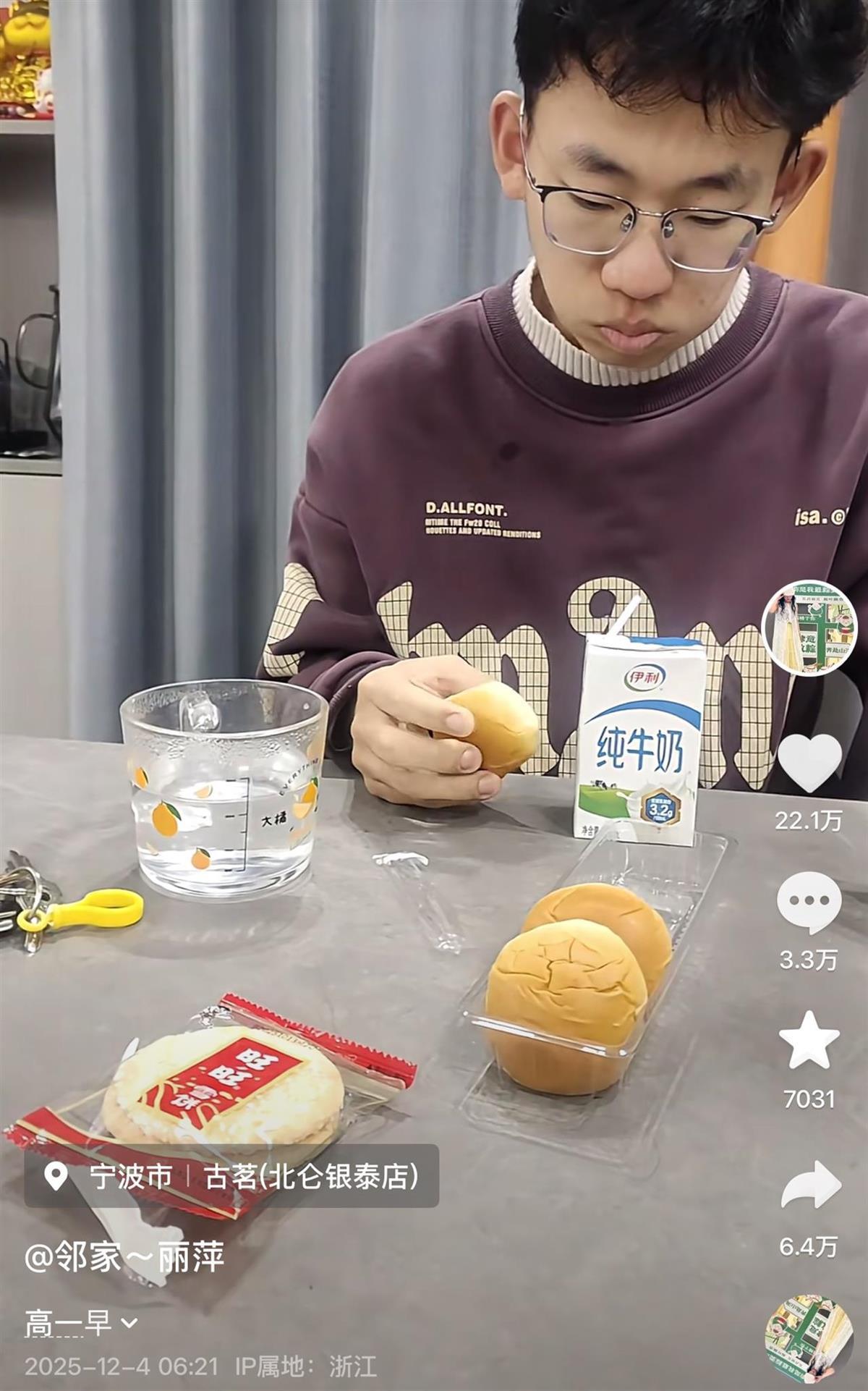 一大早就吃火锅、烤肉、酸菜鱼！浙江妈妈给儿子做“雷霆早餐”火遍全网