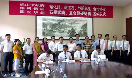 理创大赛：中日技术合作项目落地背后的产业逻辑与市场机遇