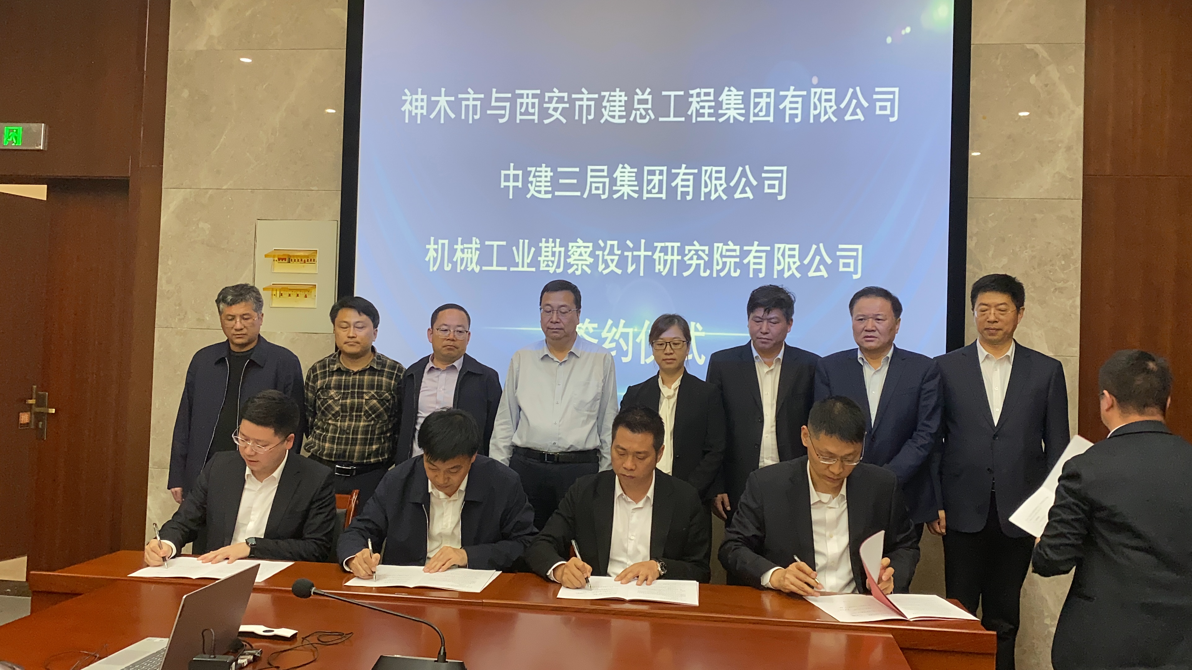 于达克淮南车辆测试中心项目合作运营签约仪式举行 张志强见证签约并会见于达克公司客人